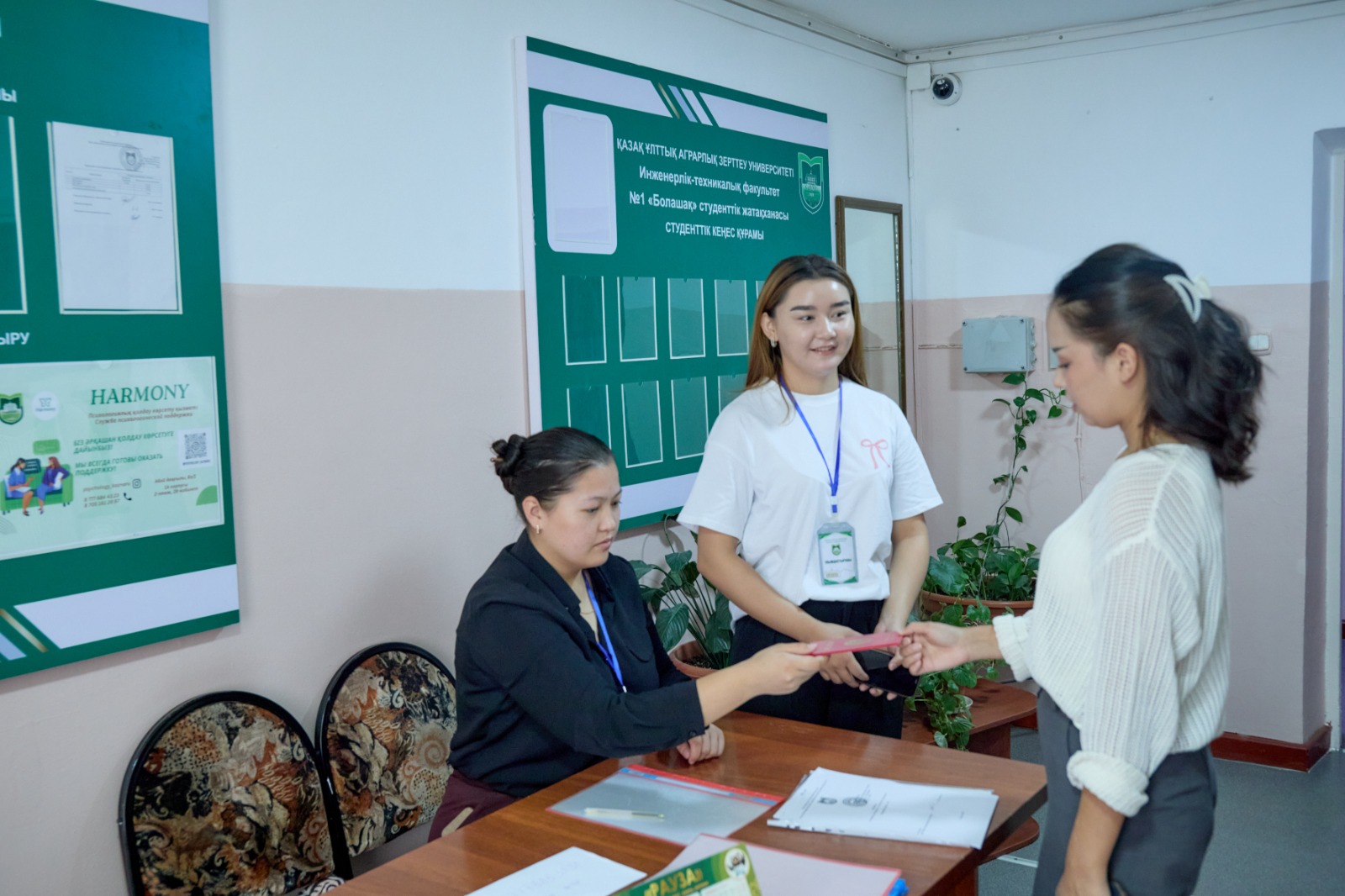 ОБЩЕЖИТИЕ — МОЙ ВТОРОЙ ДОМ!